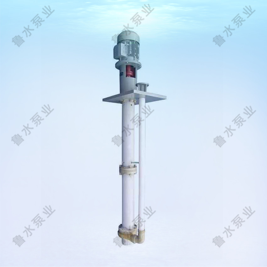  HYF耐高溫耐(nài)腐蝕氟塑料合金(jin)液下泵